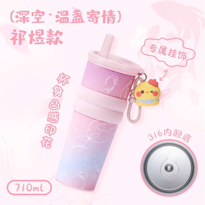 2026 NEW Game Love and Deepspa – Stainless Steel Straw recenzja i cena