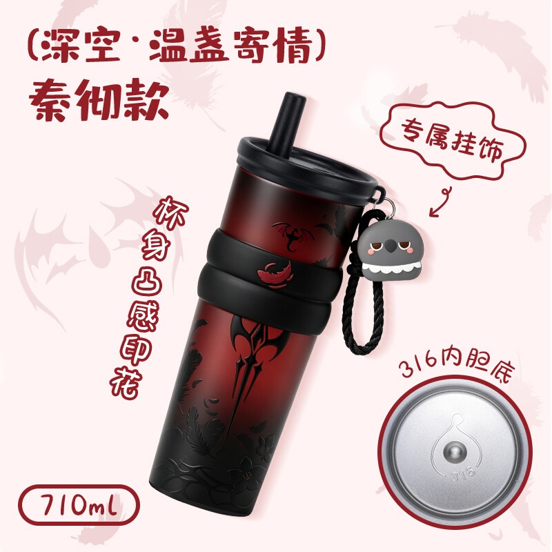 2026 NEW Game Love and Deepspa – Stainless Steel Straw recenzja i cena