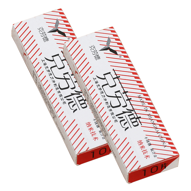 Cloud 100 pcs Japan 6CR13 Stai – Safety Razor Handle recenzja i cena