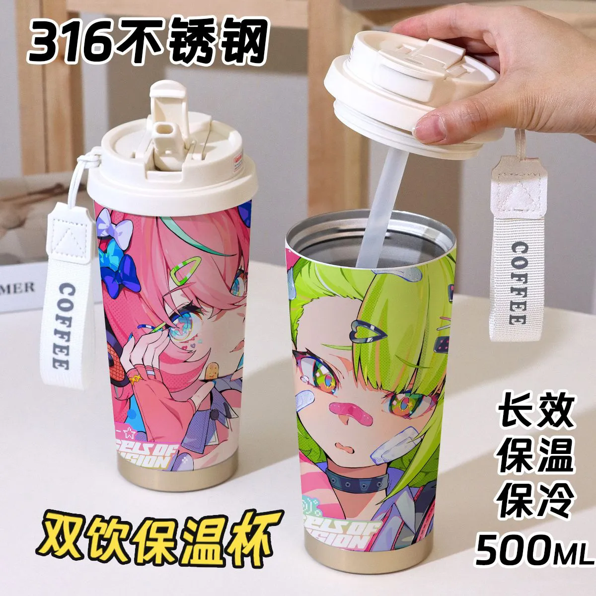 Zenless Zone Zero Aria Sunna N – Stainless Steel Straw recenzja i cena